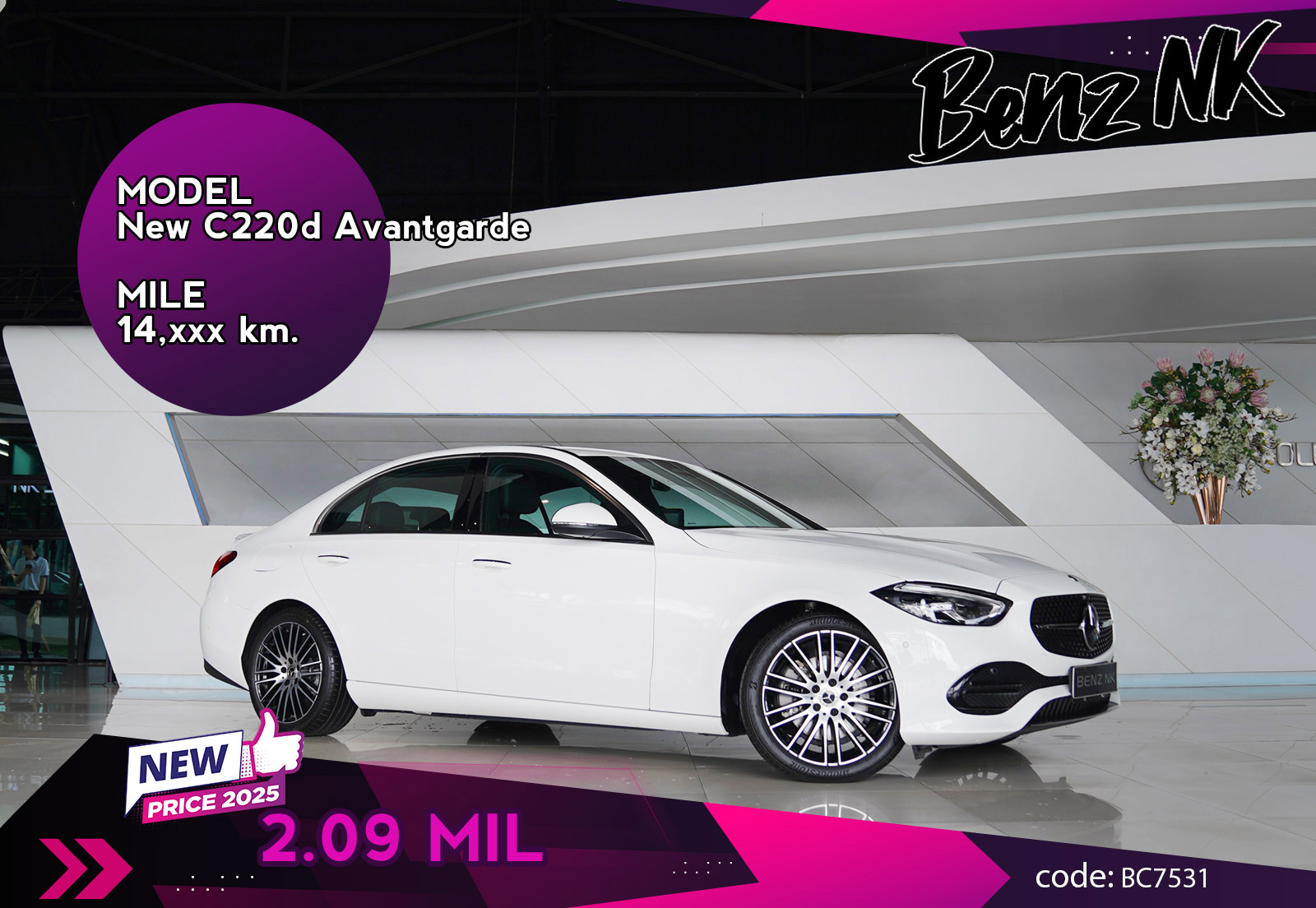 New C220d Avantgarde